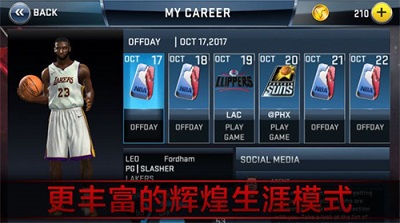 NBA 2K14官方版