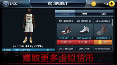 NBA 2K14官方版