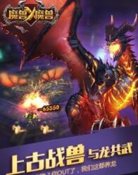 魔兽X魔兽免费版