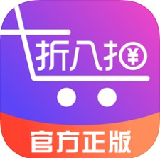 七折八扣免费版