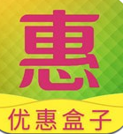 优惠盒子免费版