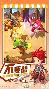 天宠岛无限金币版截图3