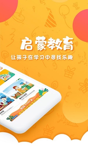 中华国学破解版