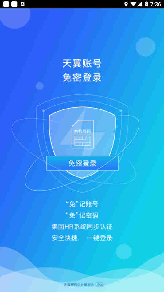 双百学习圈精简版