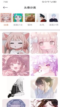 花猫壁纸官方版