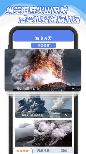 海底大爆炸破解版