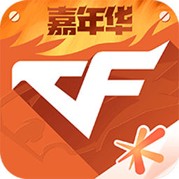 cf助手官方版