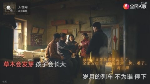 全民k歌经典版