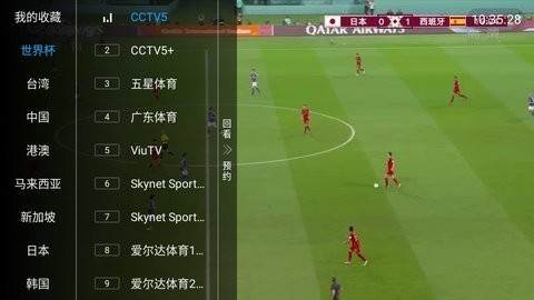 ztv影视官方版