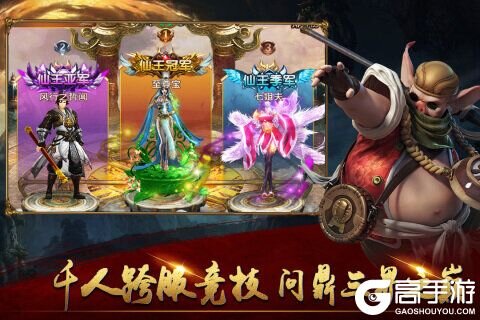 暴走师徒精简版