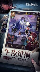 魔镜物语精简版