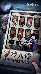 魔镜物语精简版