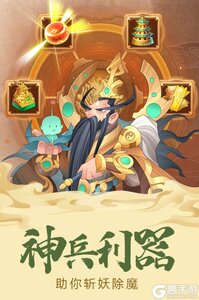 六界召唤师精简版