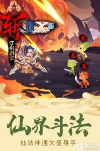 六界召唤师精简版