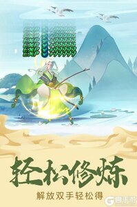 六界召唤师精简版