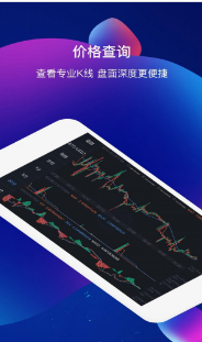 CoinEgg 免费版截图3