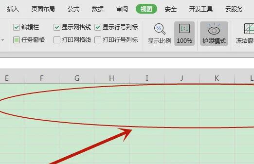 Excel护眼模式怎样开启