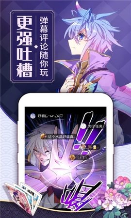 age动漫网精简版