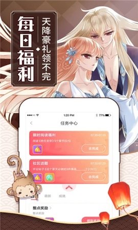 age动漫网精简版