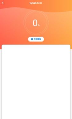 万智wifi一键钥匙免费版