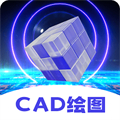 在线cad手机看图经典版