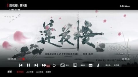 伯乐影视盒子TV精简版