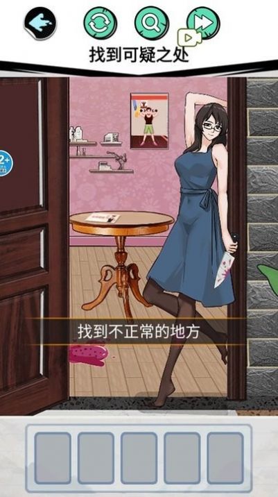 惊魂女友极速版