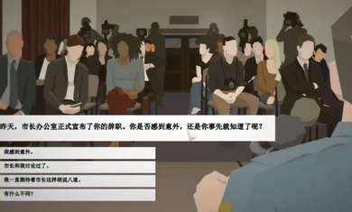 这是警察精简版