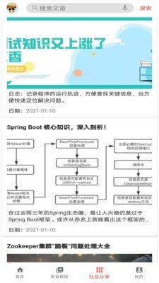 自学吧精简版