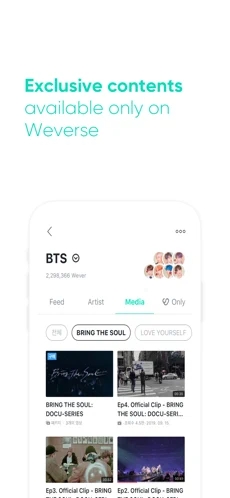 Weverse免费版