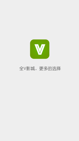 全V影城官方版