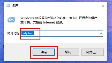 Win11开机密码怎样取消