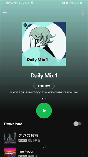 spotify音乐播放器官方版