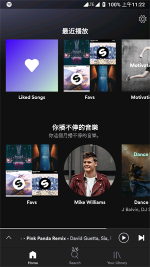 spotify音乐播放器官方版