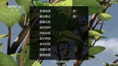 咕咕影视破解版