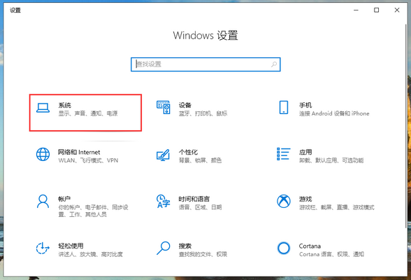 Win10频繁死机怎么解决