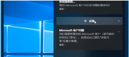 Windows10蓝屏修复的教程