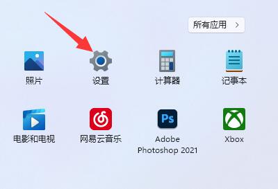 Win11高级设置在哪找到