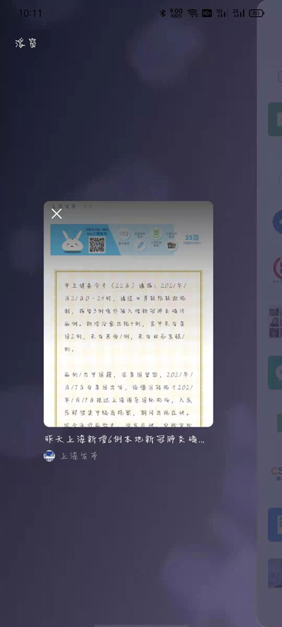 给我下载一个微信破解版