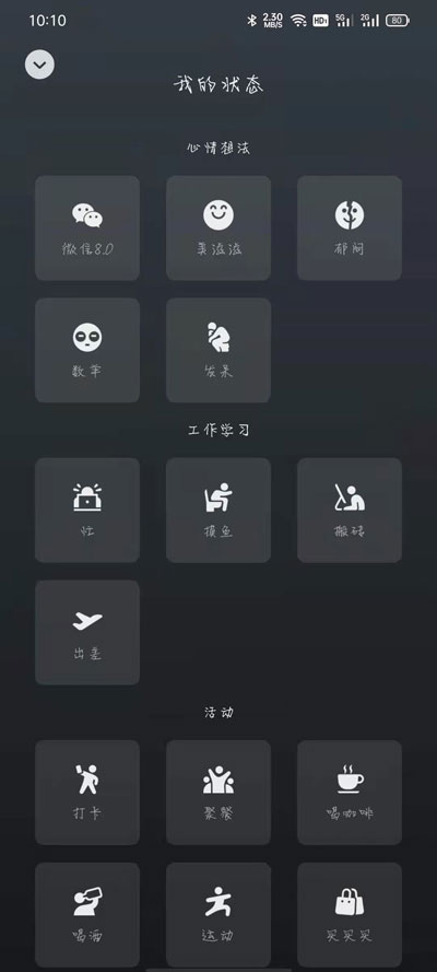 给我下载一个微信破解版