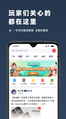 Steam Link官方版