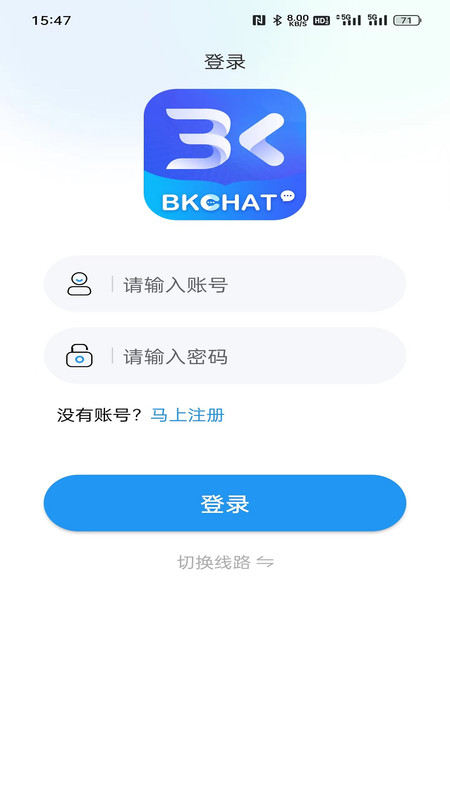 BKCHAT精简版