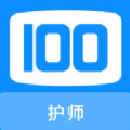 护师100题库精简版