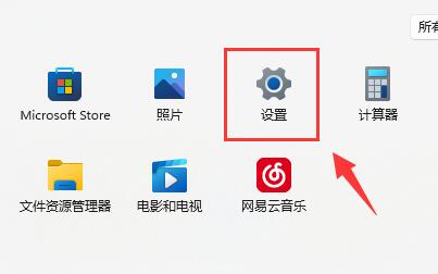 Win11如何开启VT虚拟化