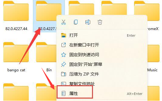 Win11怎样设置文件编辑权限