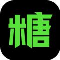 黑糖俱乐部极速版