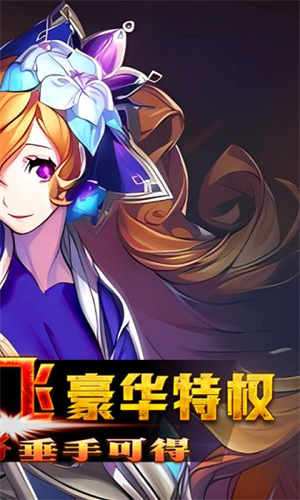 魔兽三国经典版