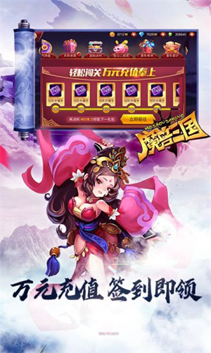 魔兽三国经典版