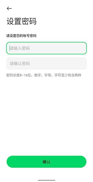 黑鲨帐号经典版