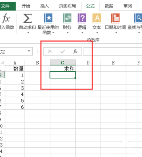 excel怎样选取特定数字求和